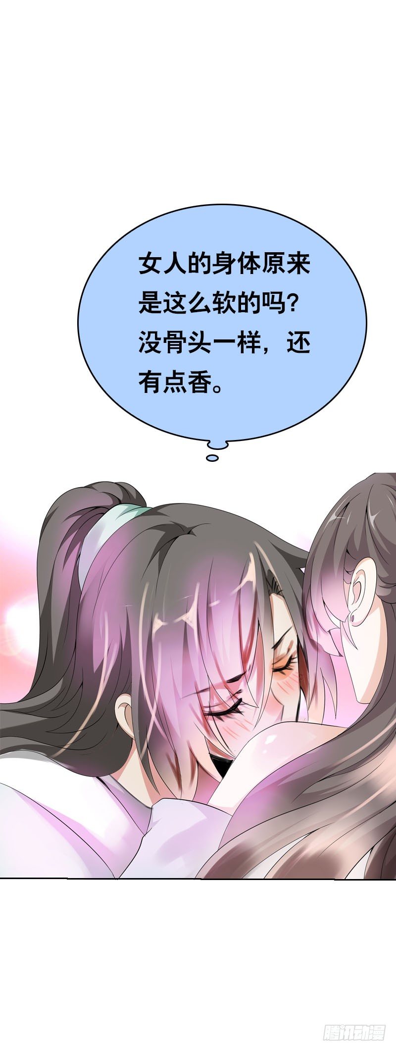 田园蜜宠：农家小娘子火辣辣韩漫全集-第十三话 女人！给你教训无删减无遮挡章节图片 