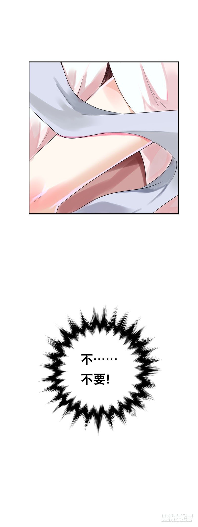 田园蜜宠：农家小娘子火辣辣韩漫全集-第十三话 女人！给你教训无删减无遮挡章节图片 