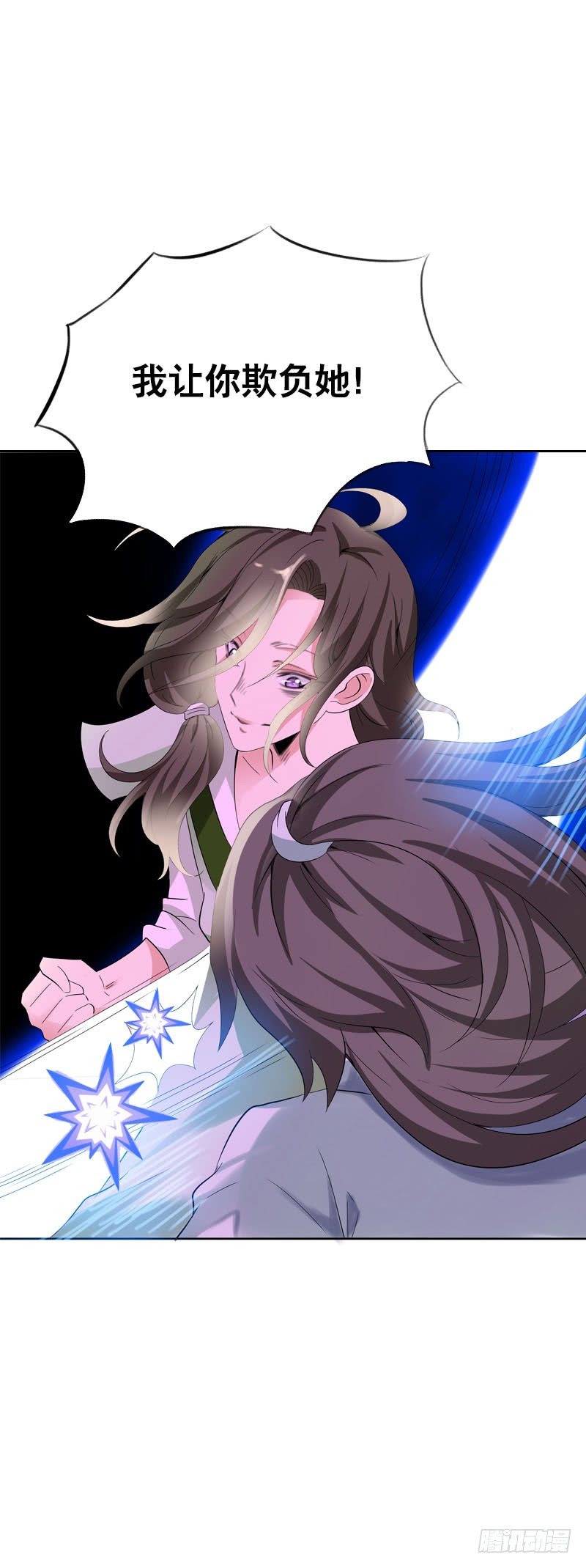 田园蜜宠：农家小娘子火辣辣韩漫全集-第十三话 女人！给你教训无删减无遮挡章节图片 
