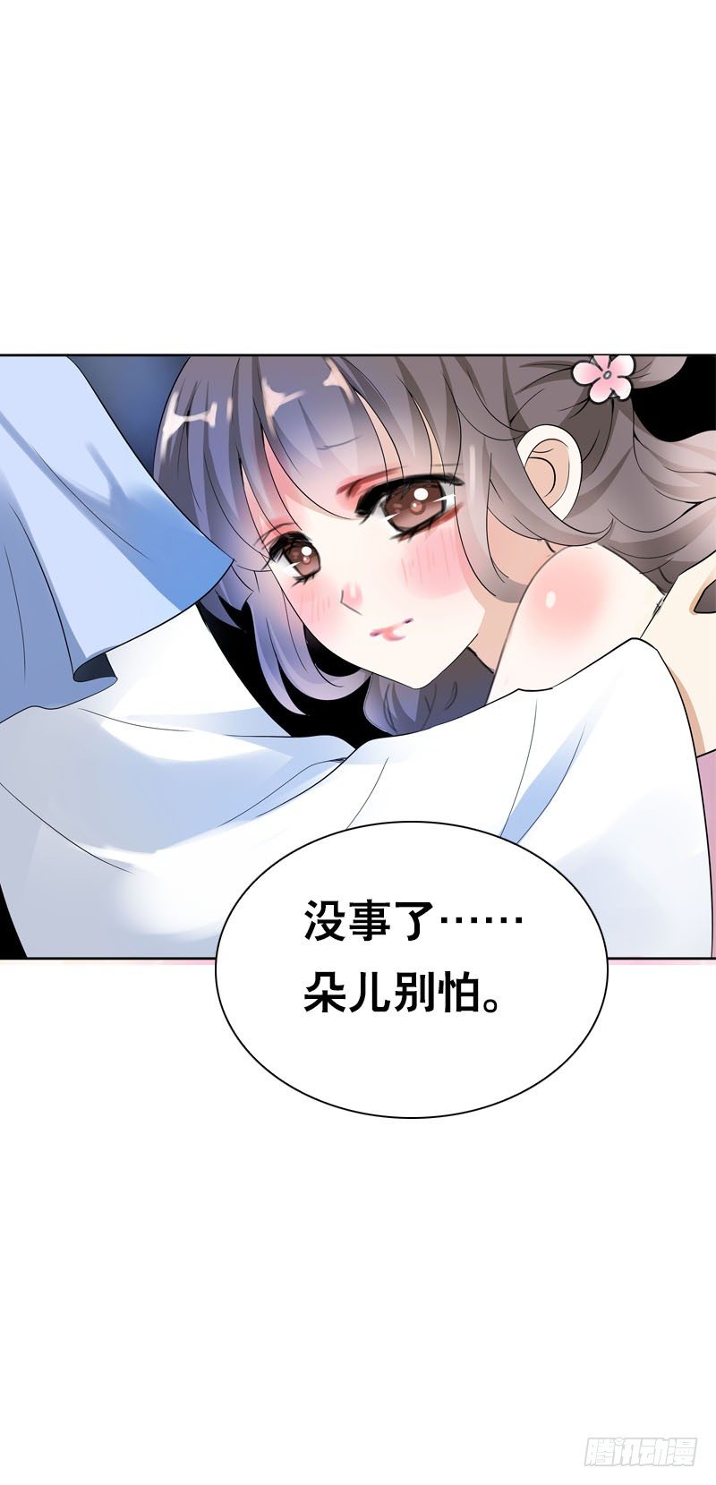 田园蜜宠：农家小娘子火辣辣韩漫全集-第十三话 女人！给你教训无删减无遮挡章节图片 