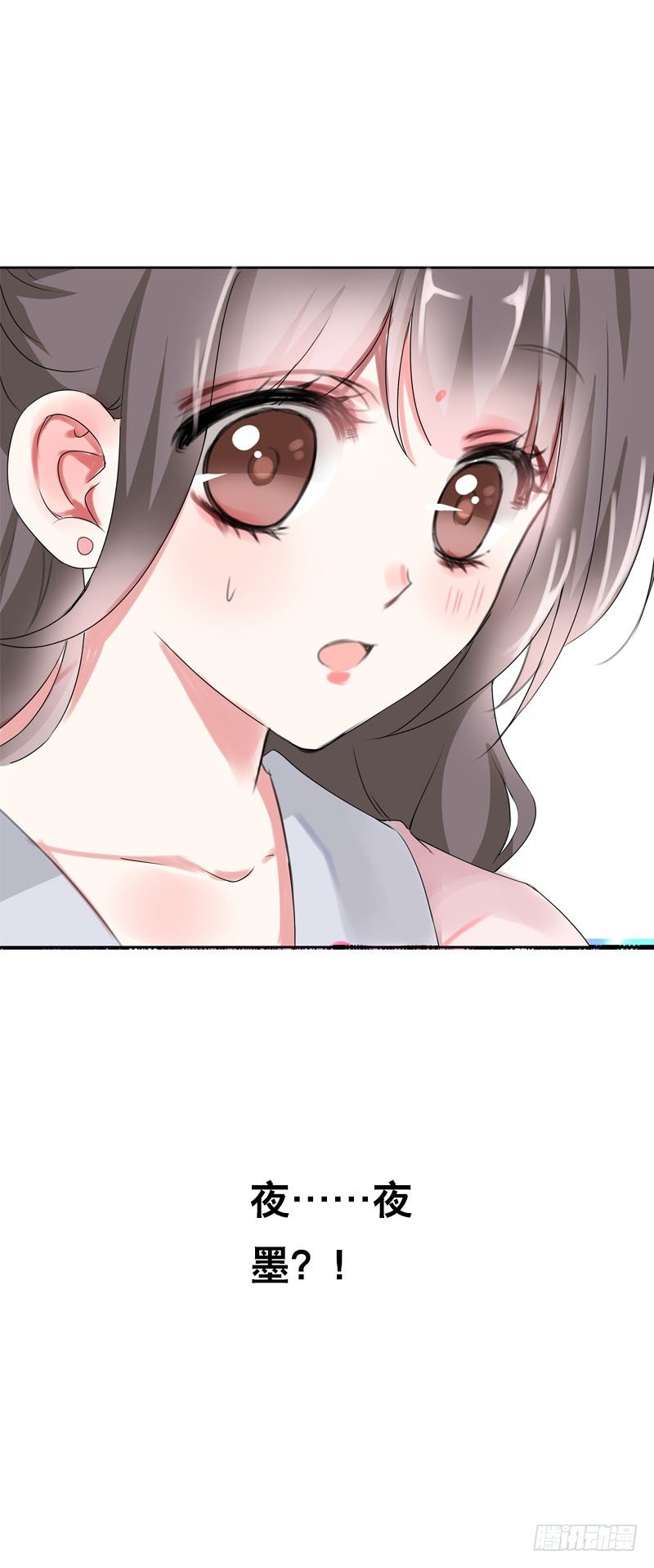 田园蜜宠：农家小娘子火辣辣韩漫全集-第十三话 女人！给你教训无删减无遮挡章节图片 