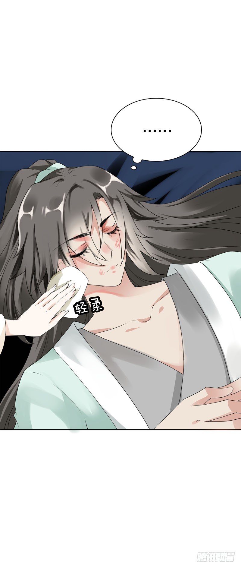 田园蜜宠：农家小娘子火辣辣韩漫全集-第十四话 脱衣服，擦药！无删减无遮挡章节图片 