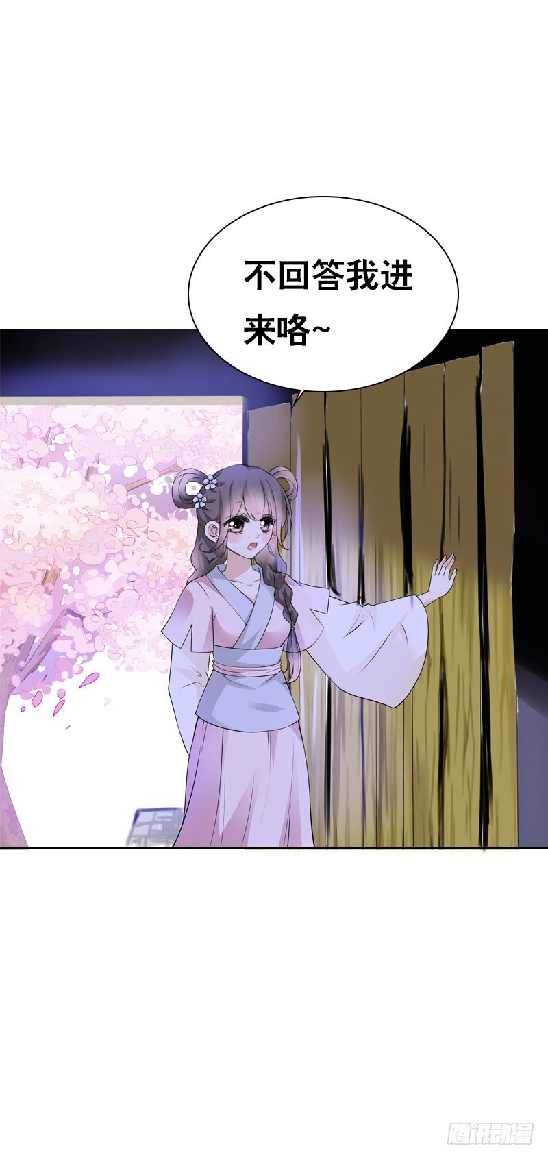 田园蜜宠：农家小娘子火辣辣韩漫全集-第十四话 脱衣服，擦药！无删减无遮挡章节图片 