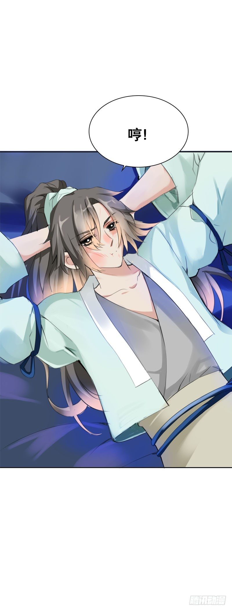 田园蜜宠：农家小娘子火辣辣韩漫全集-第十四话 脱衣服，擦药！无删减无遮挡章节图片 