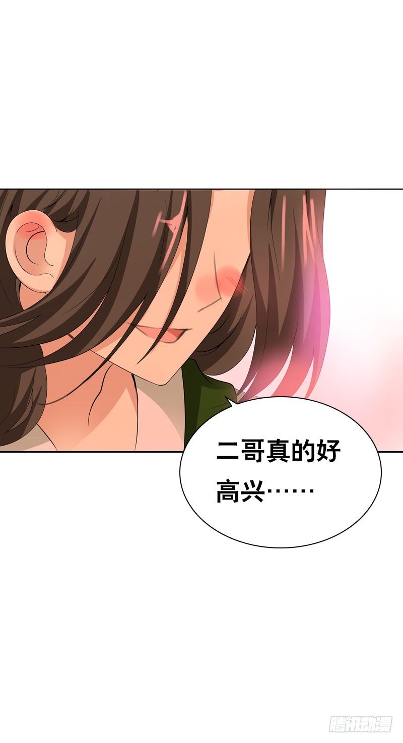 田园蜜宠：农家小娘子火辣辣韩漫全集-第十五话 陪我做饭前运动无删减无遮挡章节图片 