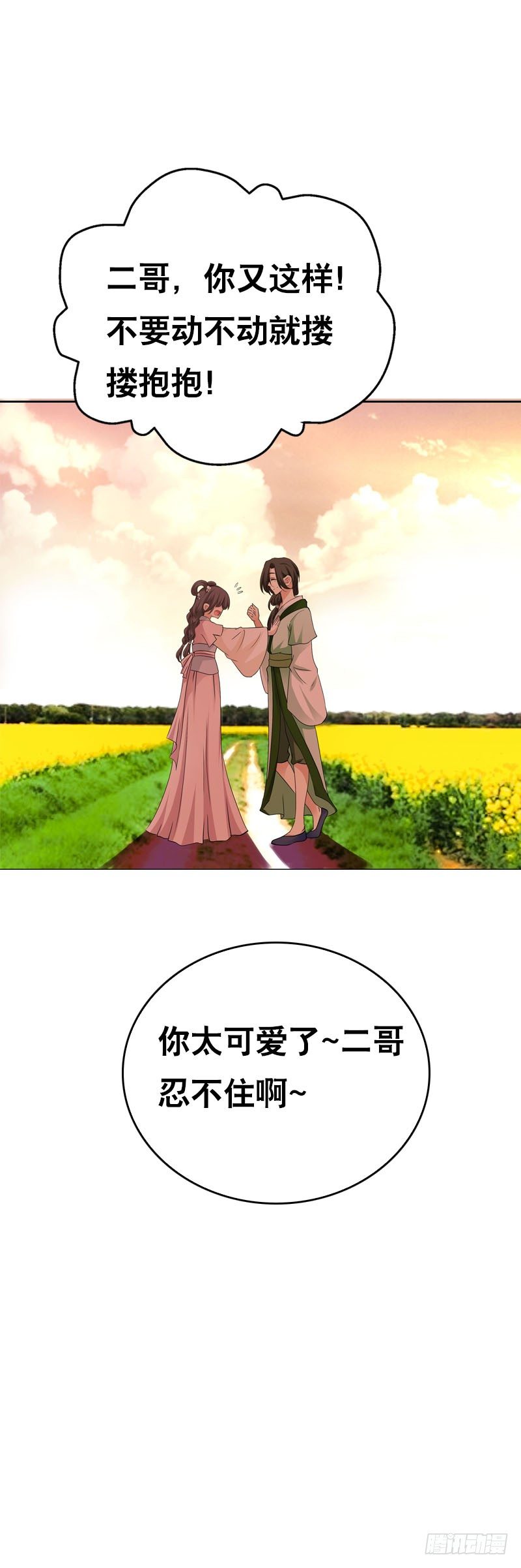 田园蜜宠：农家小娘子火辣辣韩漫全集-第十五话 陪我做饭前运动无删减无遮挡章节图片 