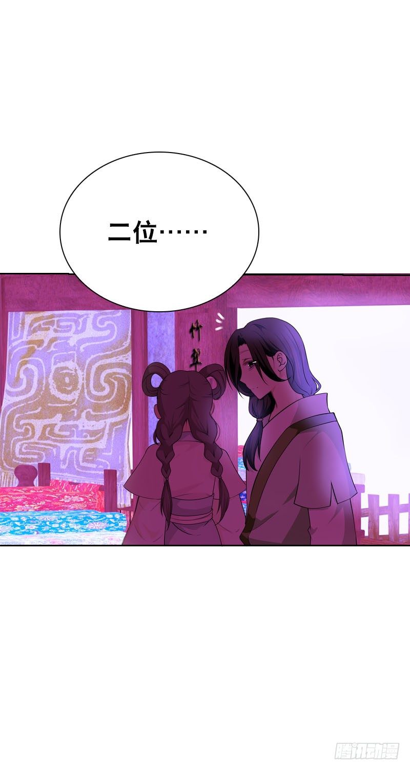 田园蜜宠：农家小娘子火辣辣韩漫全集-第十六话 事业线搞起来！无删减无遮挡章节图片 