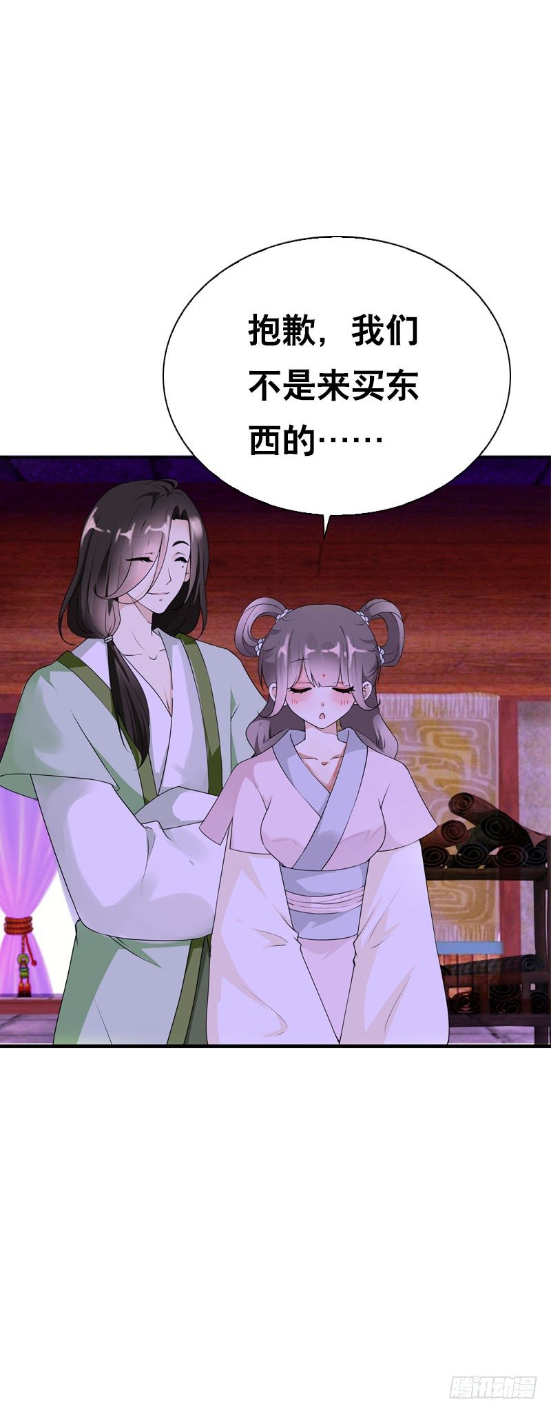 田园蜜宠：农家小娘子火辣辣韩漫全集-第十六话 事业线搞起来！无删减无遮挡章节图片 