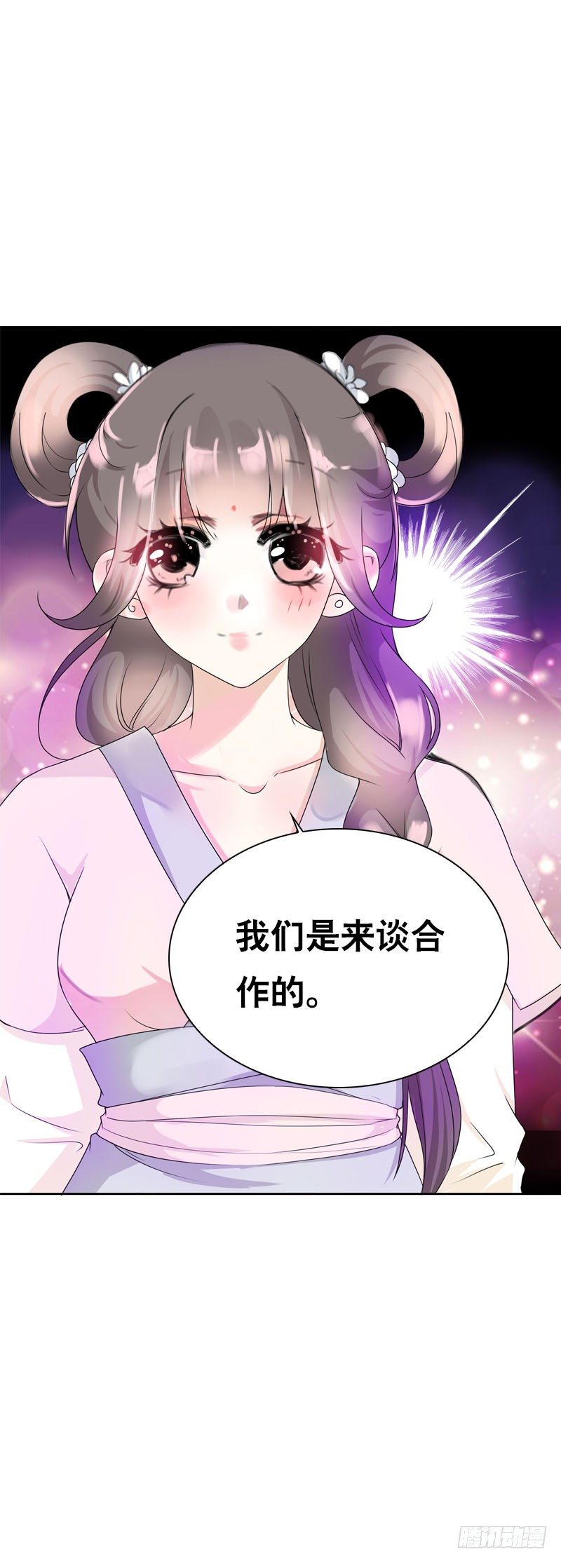 田园蜜宠：农家小娘子火辣辣韩漫全集-第十六话 事业线搞起来！无删减无遮挡章节图片 