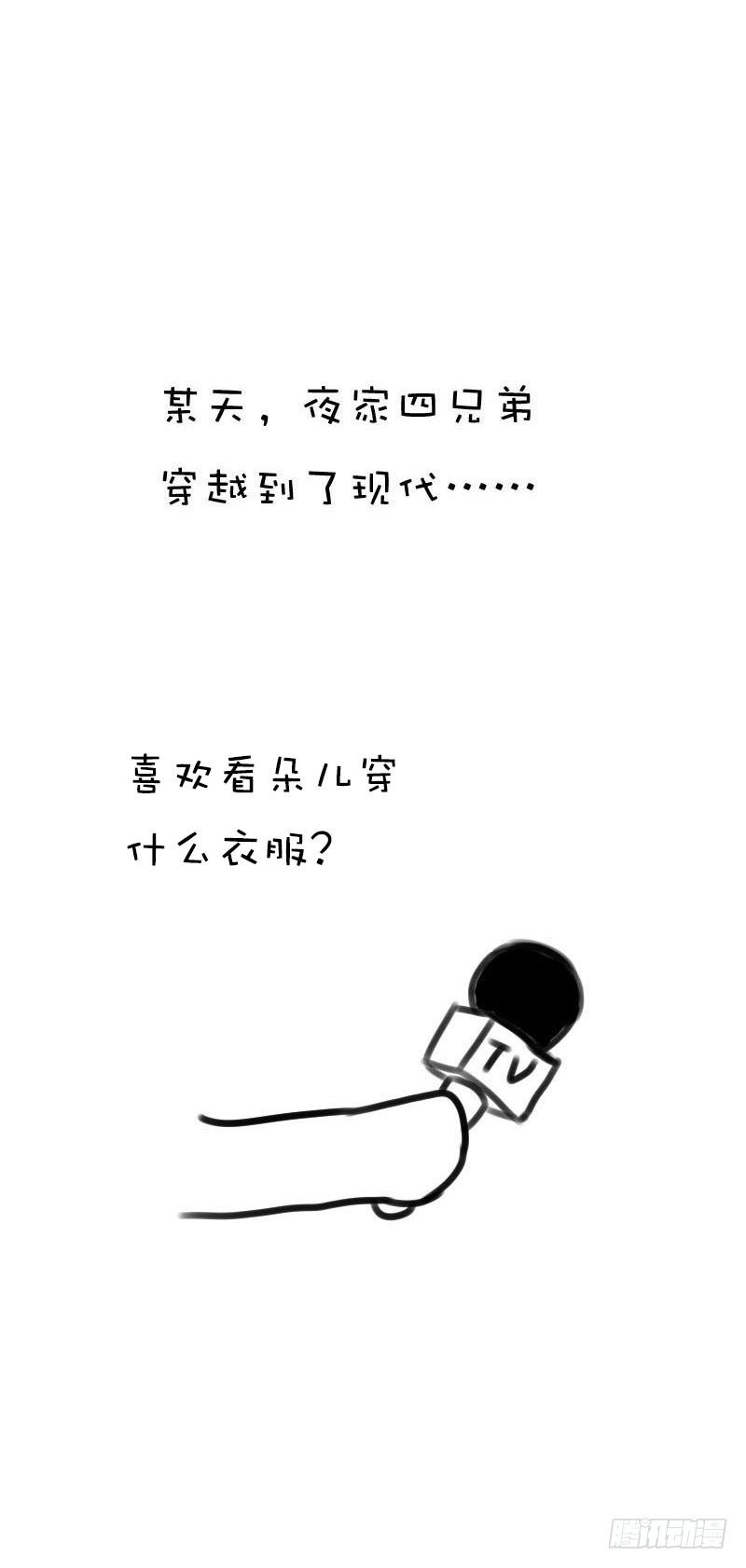 田园蜜宠：农家小娘子火辣辣韩漫全集-第十六话 事业线搞起来！无删减无遮挡章节图片 