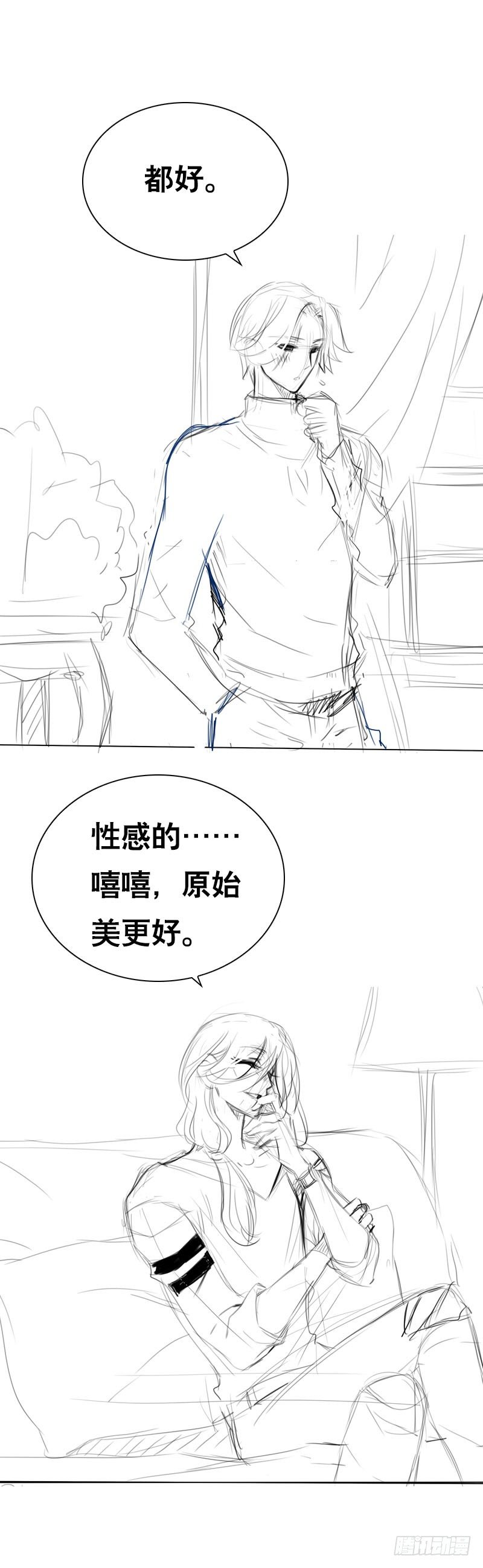 田园蜜宠：农家小娘子火辣辣韩漫全集-第十六话 事业线搞起来！无删减无遮挡章节图片 