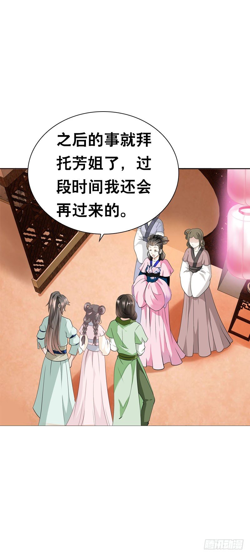 田园蜜宠：农家小娘子火辣辣韩漫全集-第十八话 你穿什么都好看无删减无遮挡章节图片 