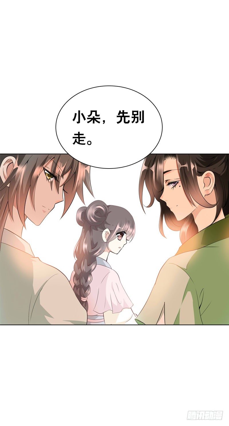 田园蜜宠：农家小娘子火辣辣韩漫全集-第十八话 你穿什么都好看无删减无遮挡章节图片 