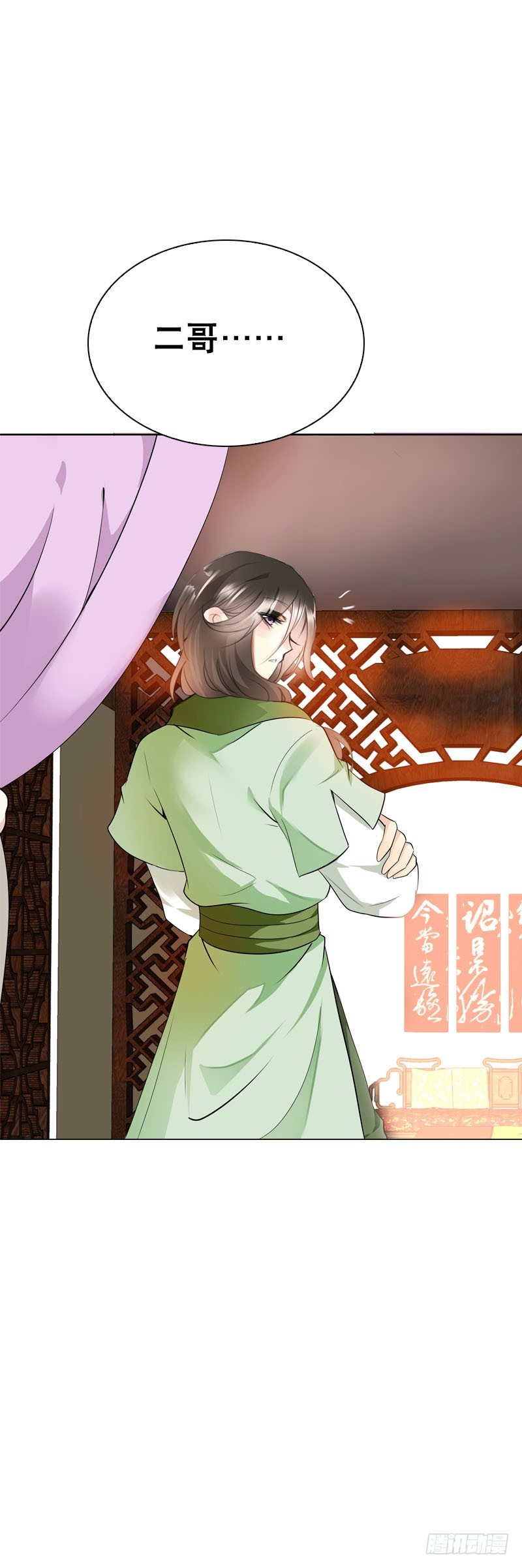 田园蜜宠：农家小娘子火辣辣韩漫全集-第十八话 你穿什么都好看无删减无遮挡章节图片 