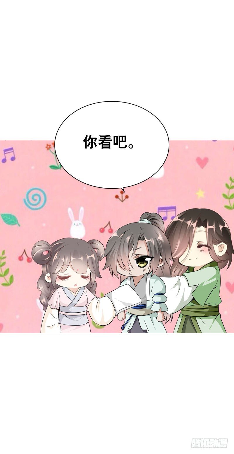 田园蜜宠：农家小娘子火辣辣韩漫全集-第十八话 你穿什么都好看无删减无遮挡章节图片 