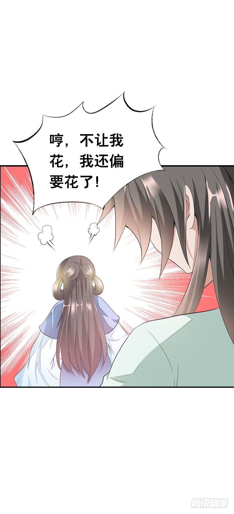 田园蜜宠：农家小娘子火辣辣韩漫全集-第十九话 不知羞耻的女人无删减无遮挡章节图片 