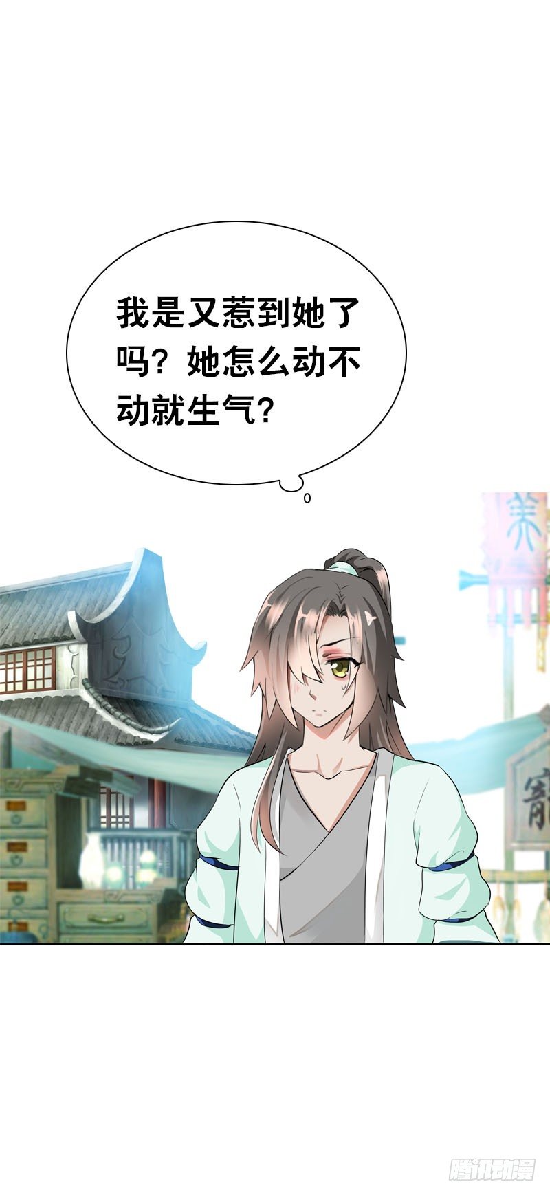 田园蜜宠：农家小娘子火辣辣韩漫全集-第十九话 不知羞耻的女人无删减无遮挡章节图片 
