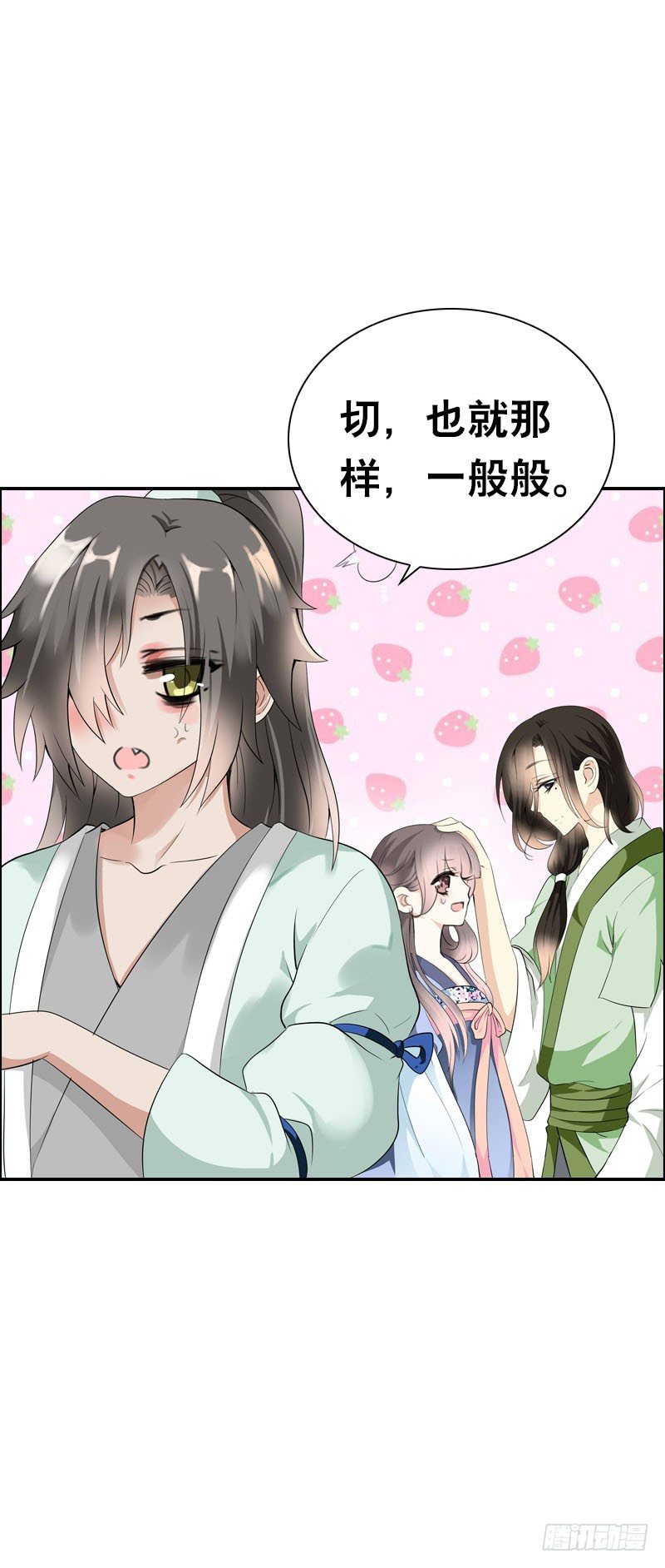 田园蜜宠：农家小娘子火辣辣韩漫全集-第十九话 不知羞耻的女人无删减无遮挡章节图片 