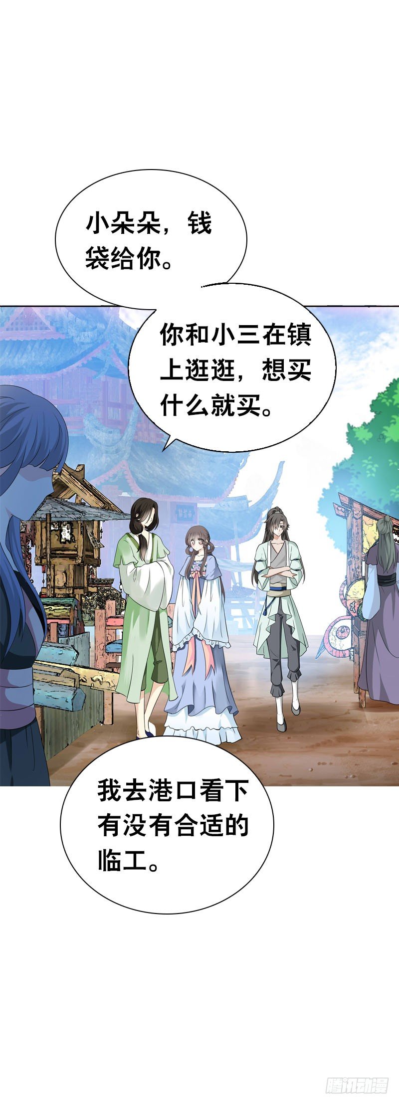 田园蜜宠：农家小娘子火辣辣韩漫全集-第十九话 不知羞耻的女人无删减无遮挡章节图片 