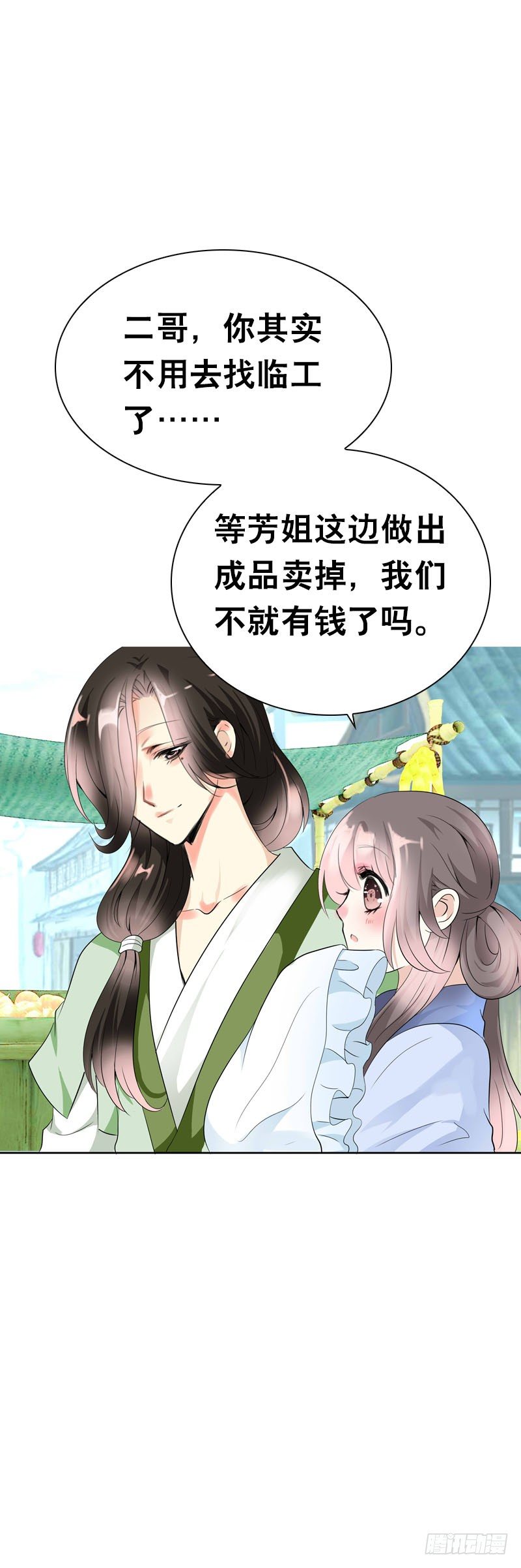 田园蜜宠：农家小娘子火辣辣韩漫全集-第十九话 不知羞耻的女人无删减无遮挡章节图片 