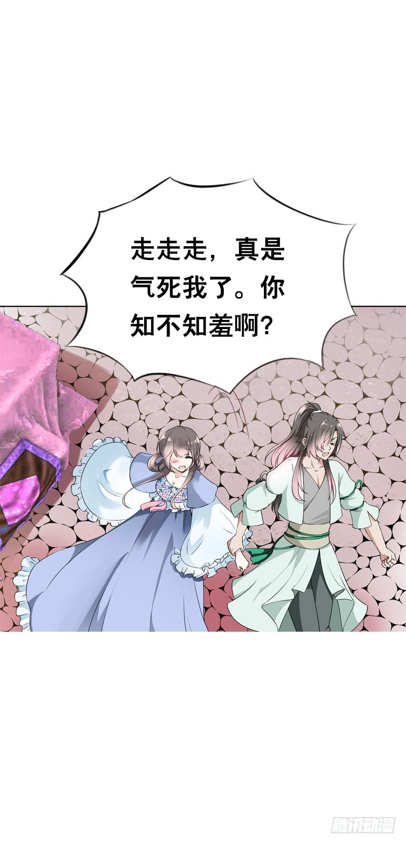 田园蜜宠：农家小娘子火辣辣韩漫全集-第二十话 别再跟着我！无删减无遮挡章节图片 