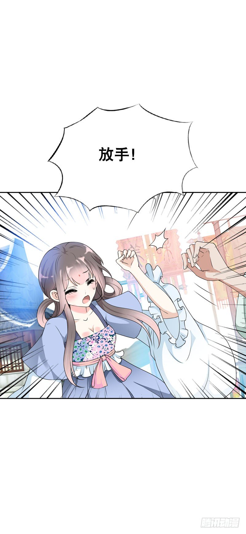 田园蜜宠：农家小娘子火辣辣韩漫全集-第二十话 别再跟着我！无删减无遮挡章节图片 