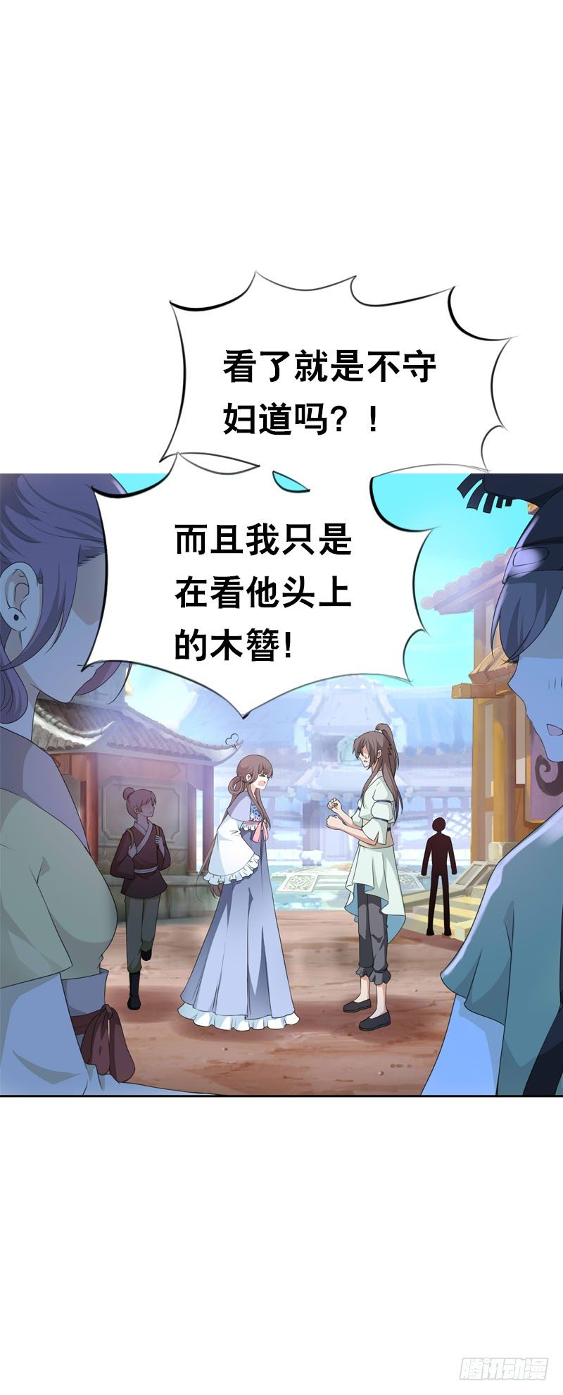 田园蜜宠：农家小娘子火辣辣韩漫全集-第二十话 别再跟着我！无删减无遮挡章节图片 