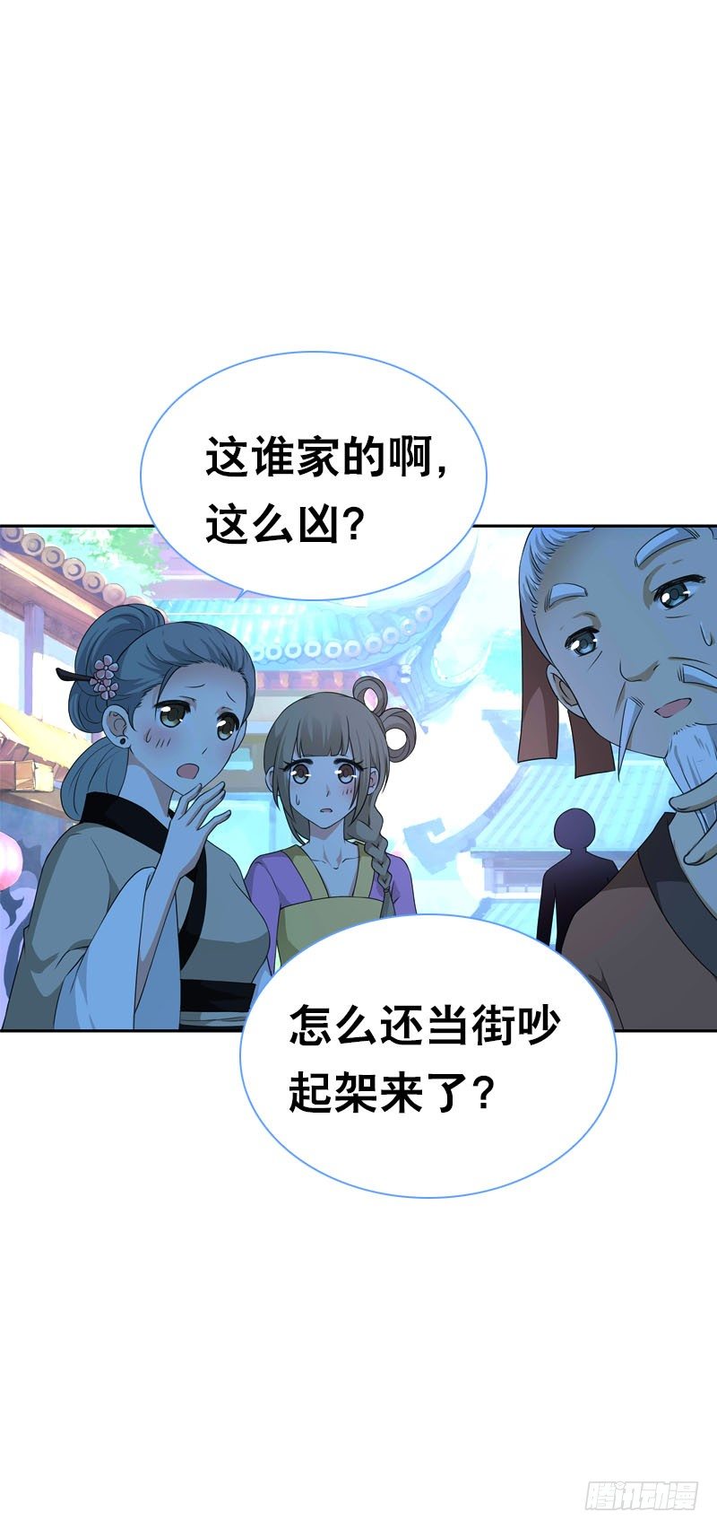田园蜜宠：农家小娘子火辣辣韩漫全集-第二十话 别再跟着我！无删减无遮挡章节图片 