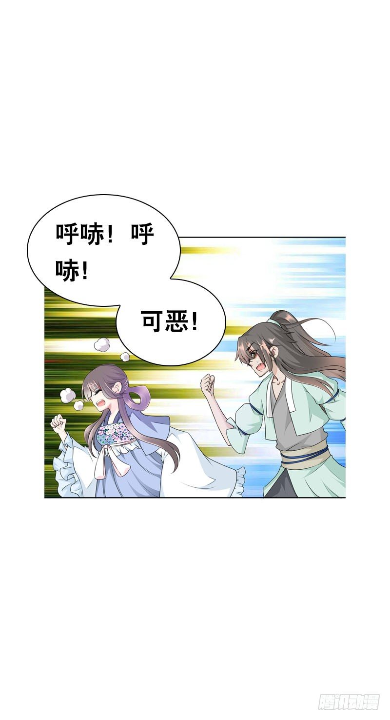 田园蜜宠：农家小娘子火辣辣韩漫全集-第二十话 别再跟着我！无删减无遮挡章节图片 