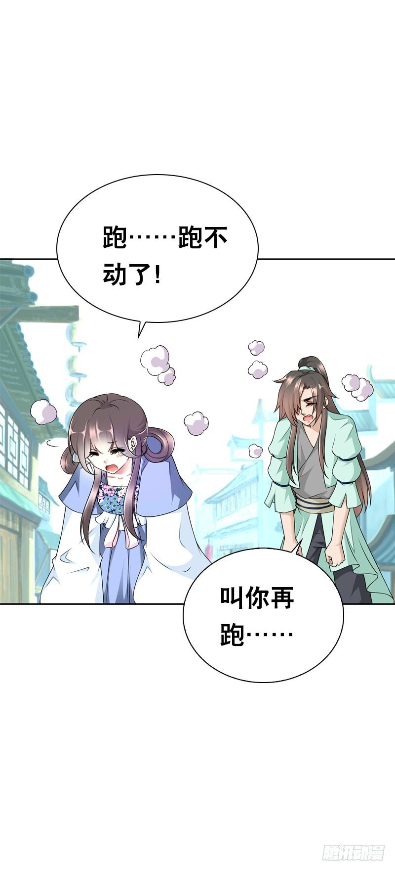 田园蜜宠：农家小娘子火辣辣韩漫全集-第二十话 别再跟着我！无删减无遮挡章节图片 