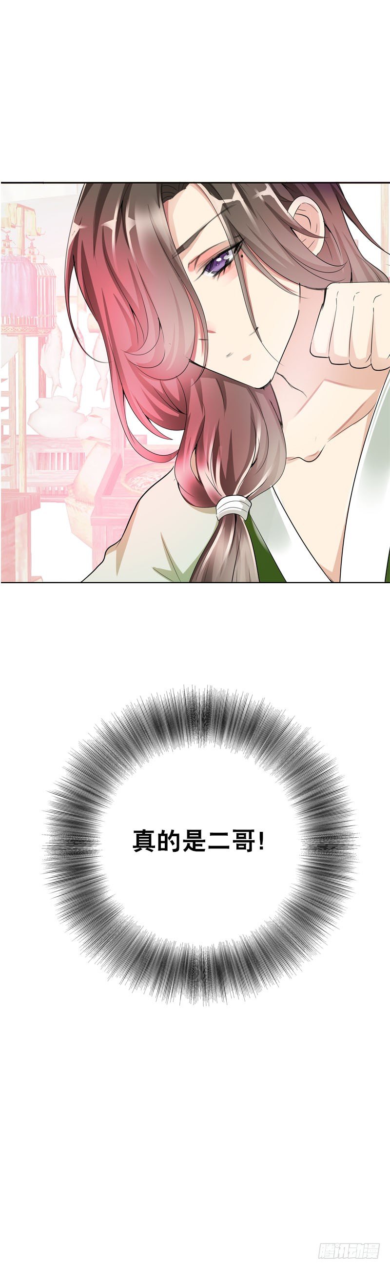 田园蜜宠：农家小娘子火辣辣韩漫全集-第二十话 别再跟着我！无删减无遮挡章节图片 