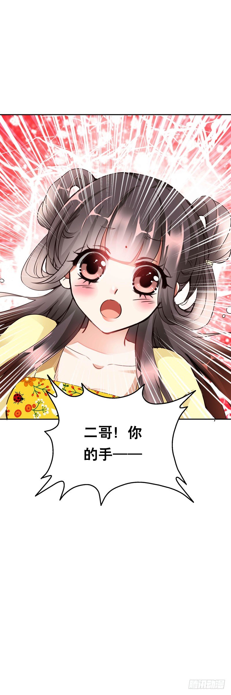 田园蜜宠：农家小娘子火辣辣韩漫全集-第二十三话 沉重的过去无删减无遮挡章节图片 