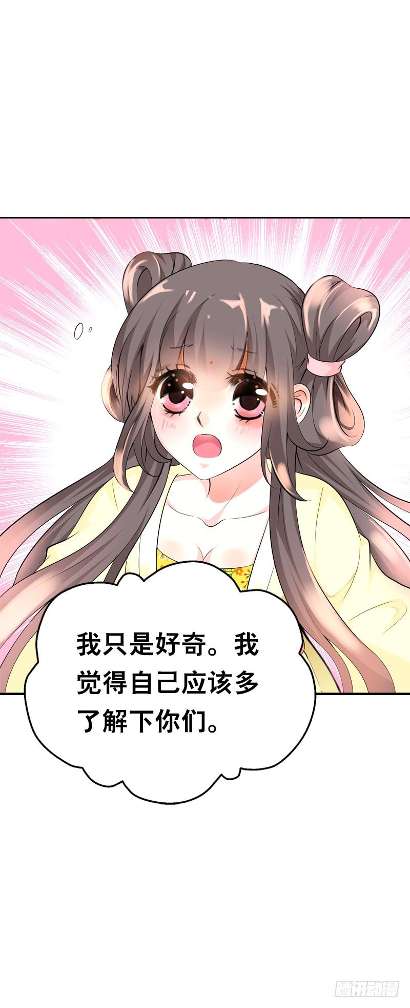 田园蜜宠：农家小娘子火辣辣韩漫全集-第二十三话 沉重的过去无删减无遮挡章节图片 