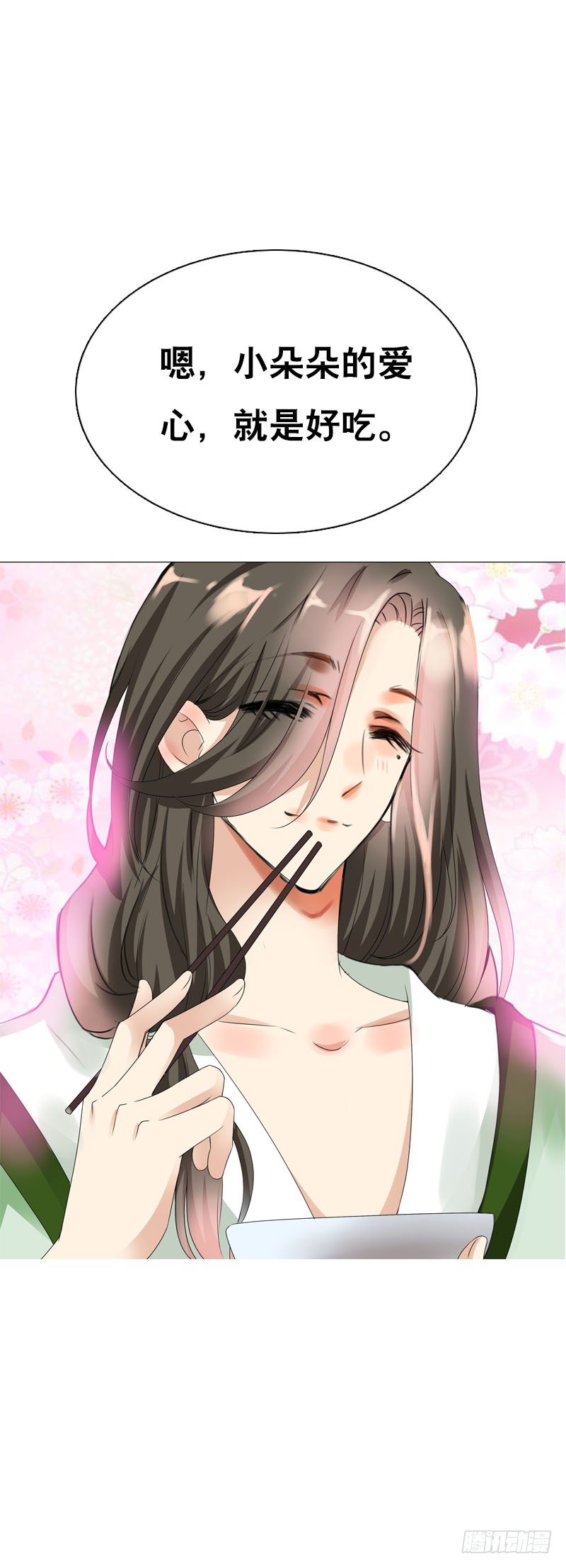 田园蜜宠：农家小娘子火辣辣韩漫全集-第二十五话 错怪她了吗？无删减无遮挡章节图片 