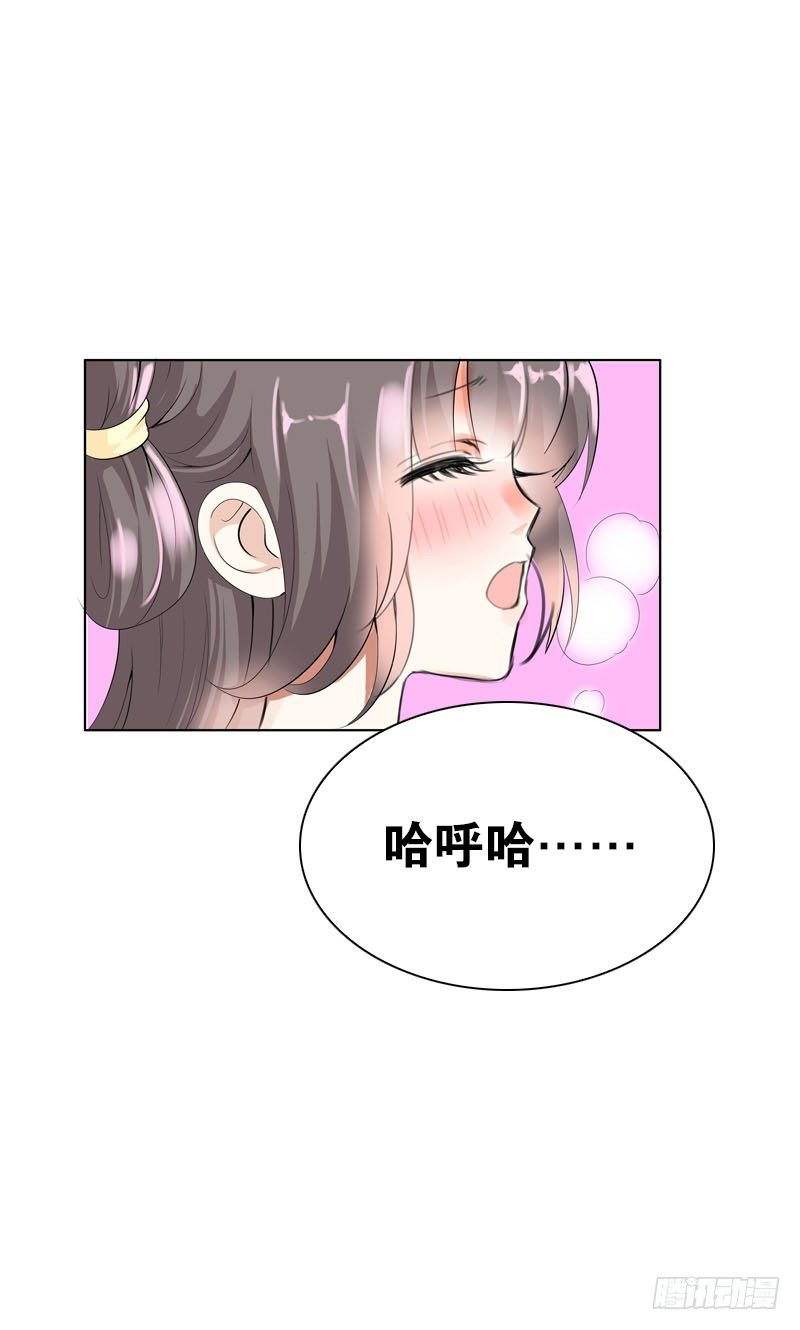田园蜜宠：农家小娘子火辣辣韩漫全集-第二十五话 错怪她了吗？无删减无遮挡章节图片 