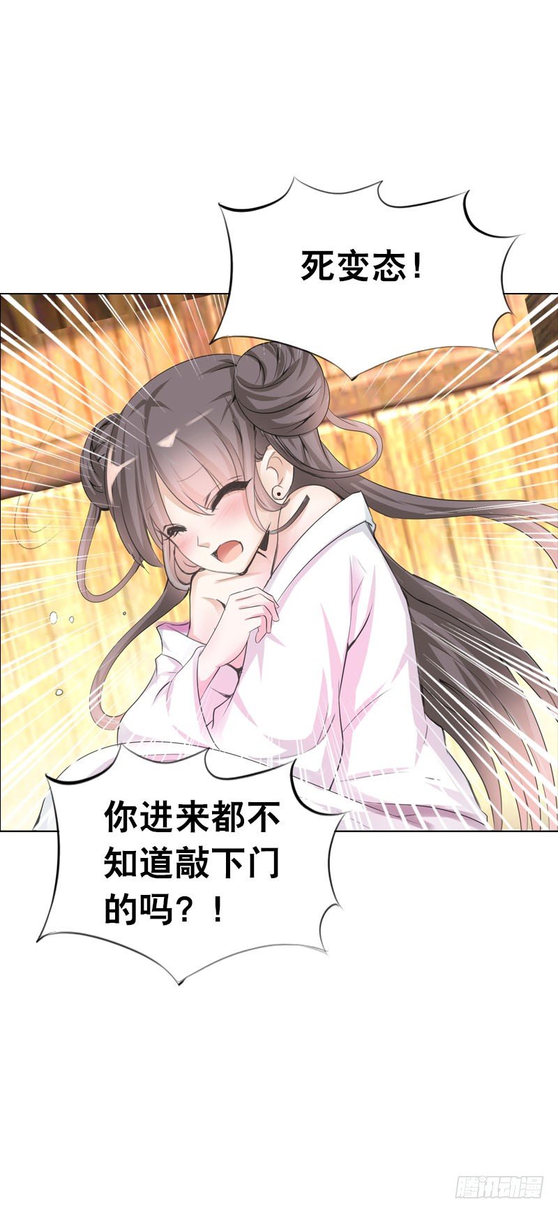 田园蜜宠：农家小娘子火辣辣韩漫全集-第三话 真是个妖精无删减无遮挡章节图片 