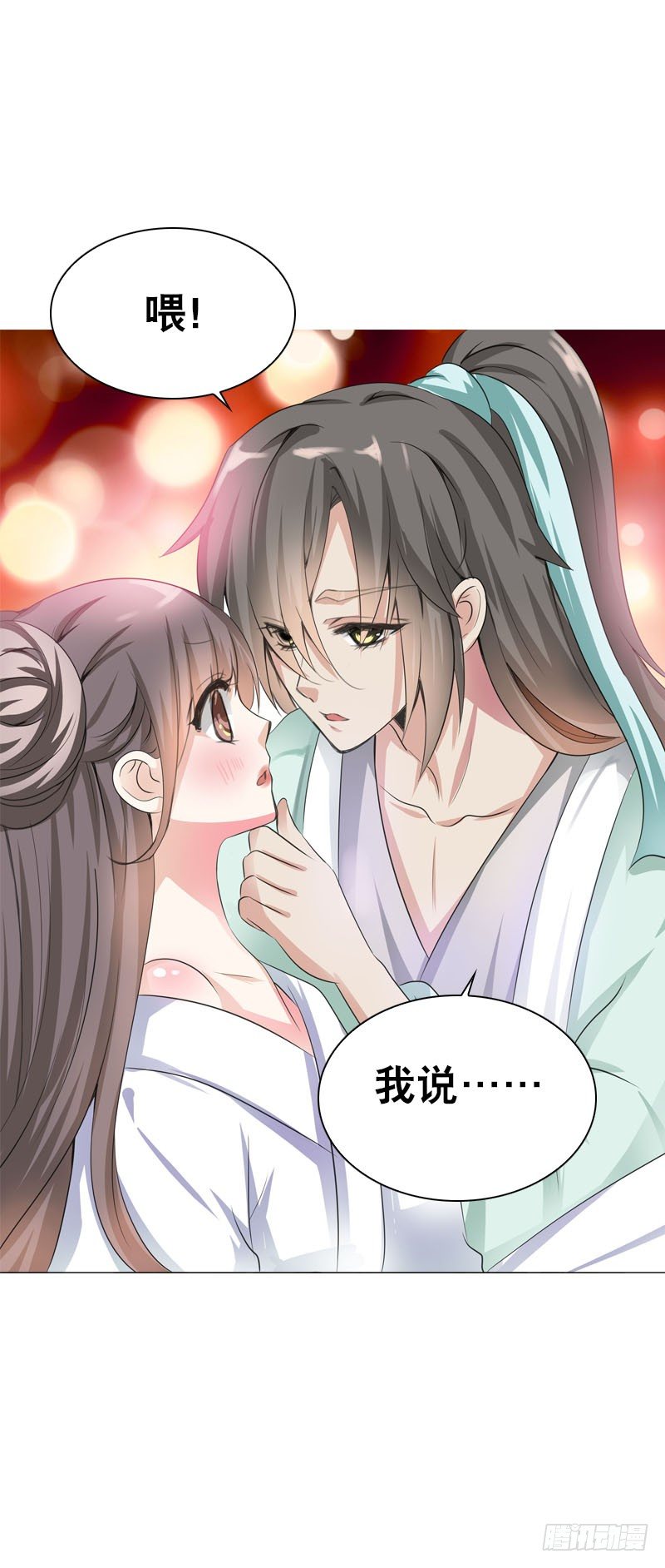 田园蜜宠：农家小娘子火辣辣韩漫全集-第三话 真是个妖精无删减无遮挡章节图片 
