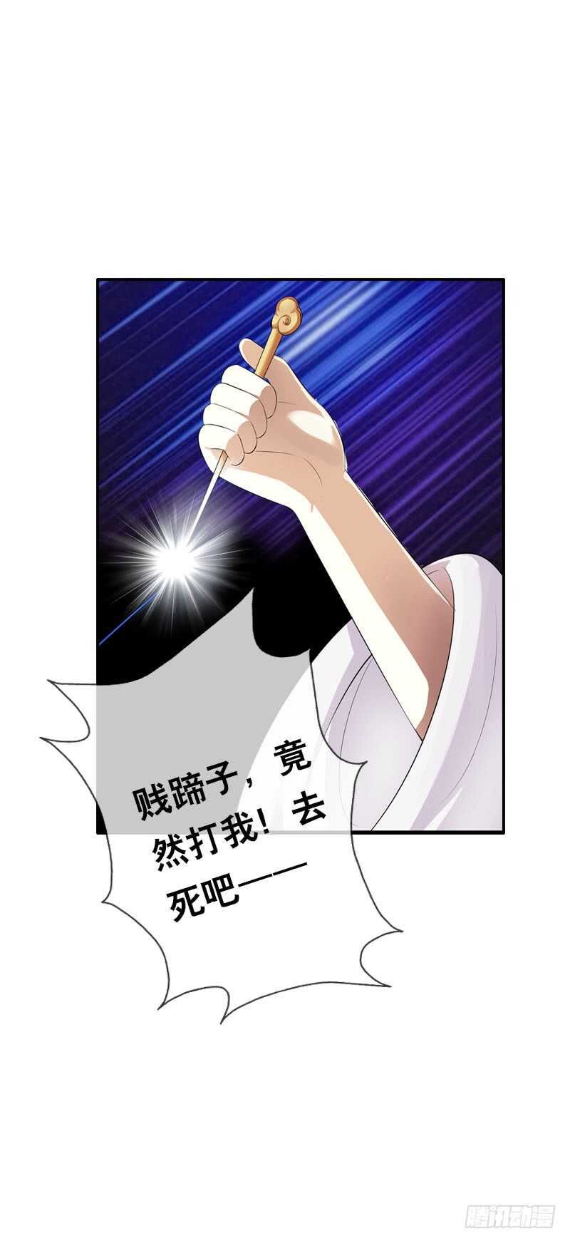 田园蜜宠：农家小娘子火辣辣韩漫全集-第三十四话 今晚给我吧无删减无遮挡章节图片 