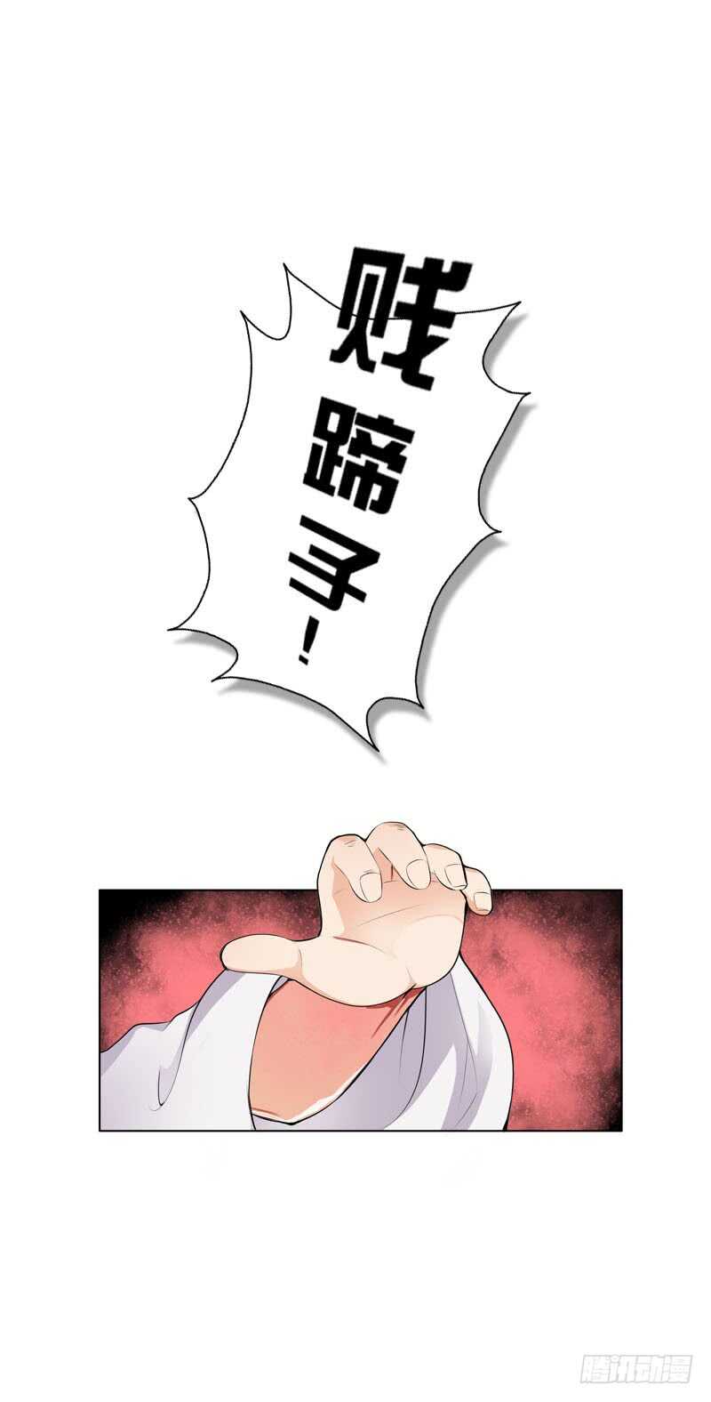 田园蜜宠：农家小娘子火辣辣韩漫全集-第三十四话 今晚给我吧无删减无遮挡章节图片 
