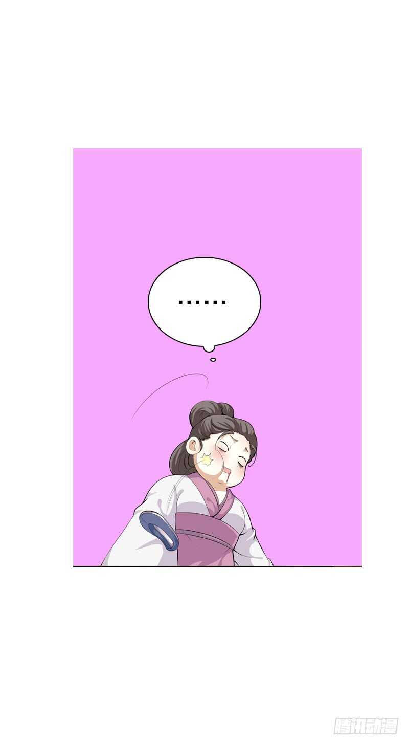 田园蜜宠：农家小娘子火辣辣韩漫全集-第三十四话 今晚给我吧无删减无遮挡章节图片 