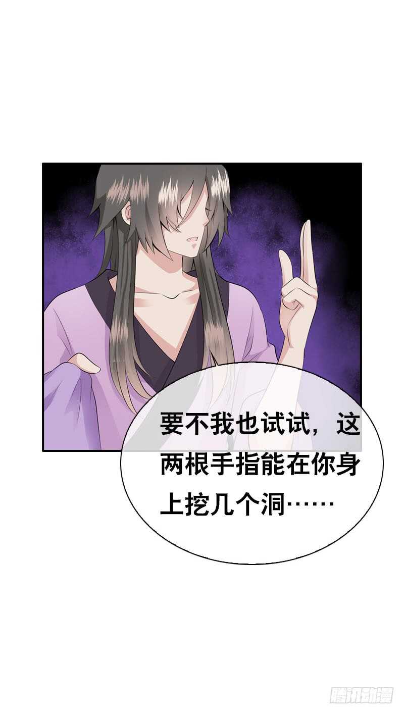 田园蜜宠：农家小娘子火辣辣韩漫全集-第三十四话 今晚给我吧无删减无遮挡章节图片 