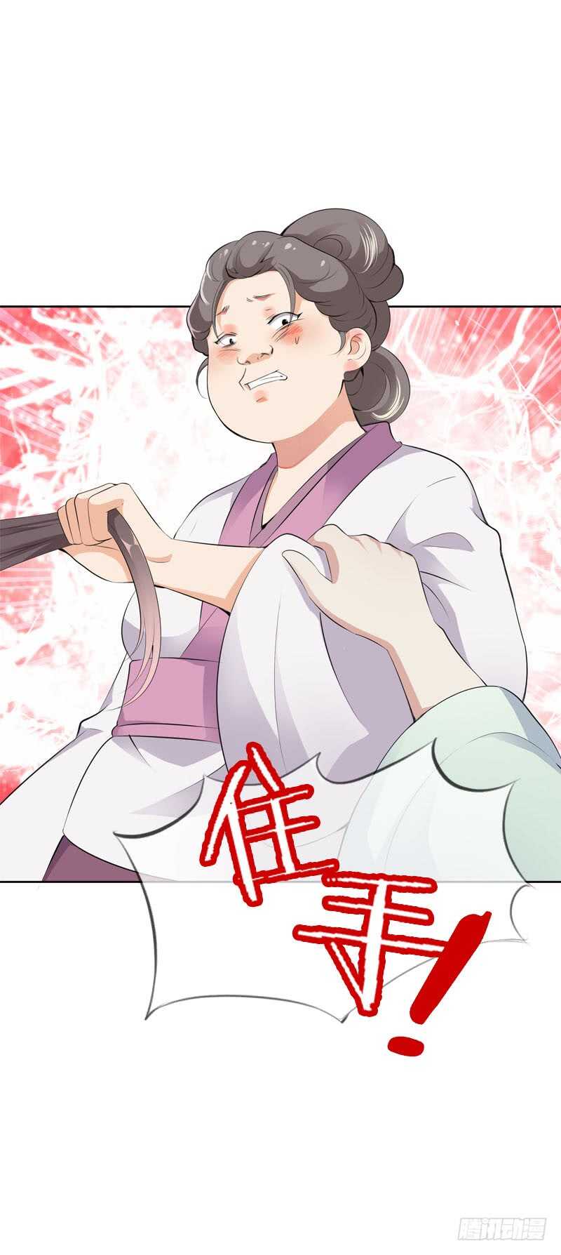 田园蜜宠：农家小娘子火辣辣韩漫全集-第三十四话 今晚给我吧无删减无遮挡章节图片 