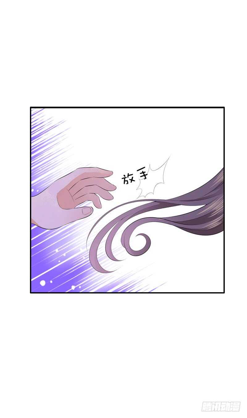 田园蜜宠：农家小娘子火辣辣韩漫全集-第三十四话 今晚给我吧无删减无遮挡章节图片 