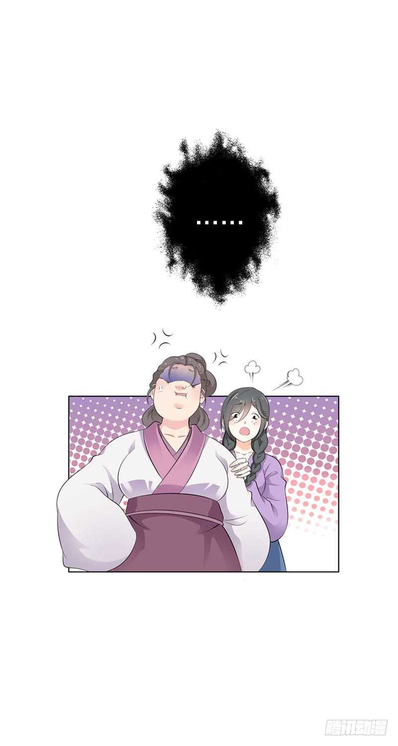 田园蜜宠：农家小娘子火辣辣韩漫全集-第三十四话 今晚给我吧无删减无遮挡章节图片 
