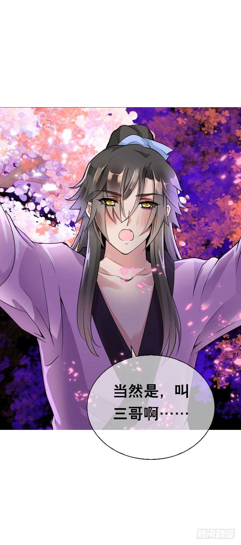田园蜜宠：农家小娘子火辣辣韩漫全集-第三十五话 我好难受……无删减无遮挡章节图片 