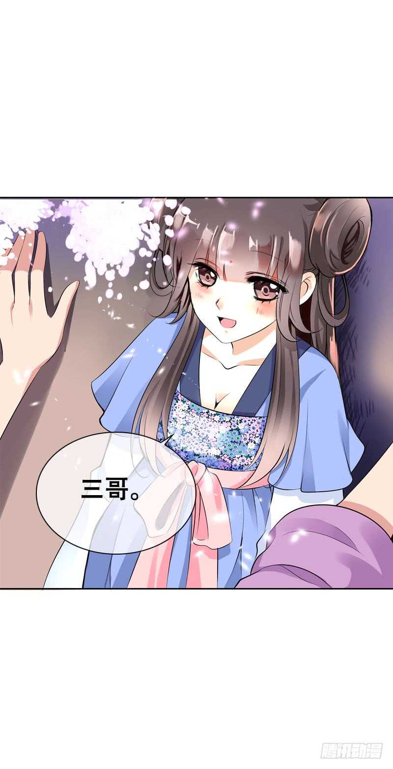 田园蜜宠：农家小娘子火辣辣韩漫全集-第三十五话 我好难受……无删减无遮挡章节图片 