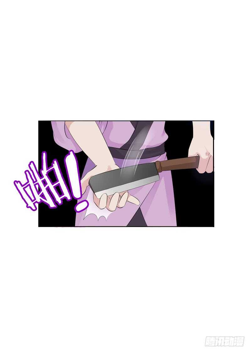 田园蜜宠：农家小娘子火辣辣韩漫全集-第三十五话 我好难受……无删减无遮挡章节图片 