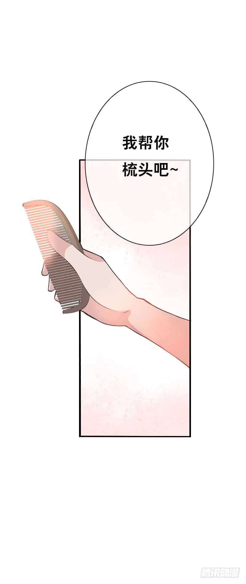 田园蜜宠：农家小娘子火辣辣韩漫全集-第三十六话 帮我生猴子无删减无遮挡章节图片 