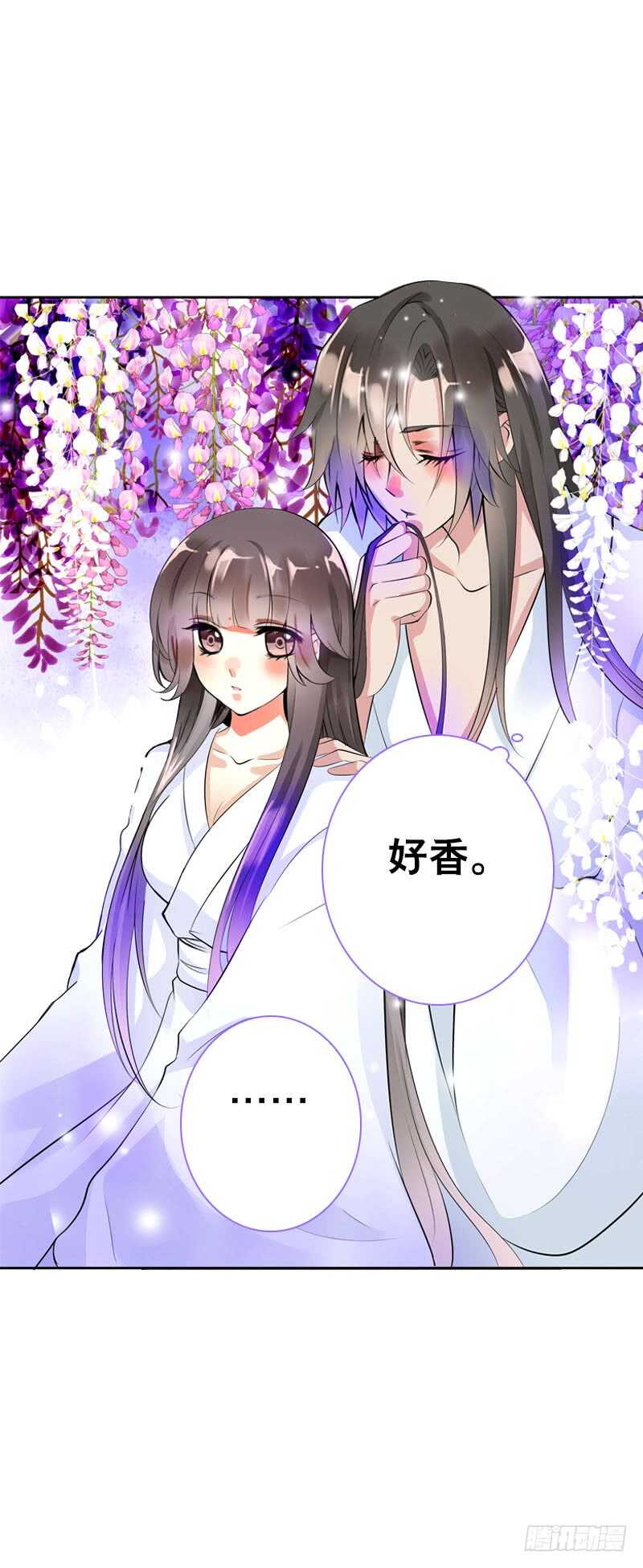 田园蜜宠：农家小娘子火辣辣韩漫全集-第三十六话 帮我生猴子无删减无遮挡章节图片 