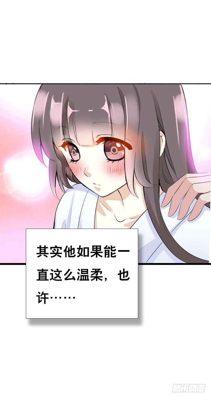 田园蜜宠：农家小娘子火辣辣韩漫全集-第三十六话 帮我生猴子无删减无遮挡章节图片 